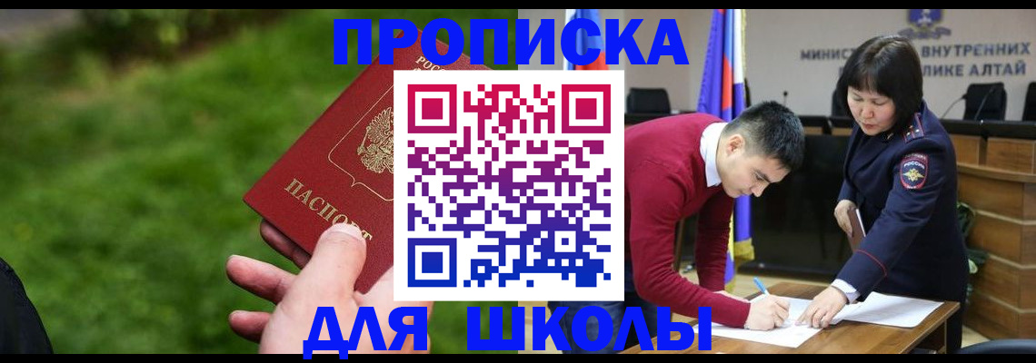 регистрация в Богучаре
