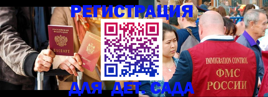 прописка поиск в Богучаре